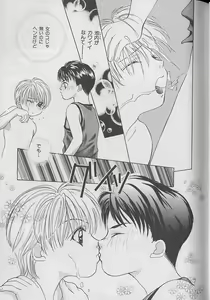 Page 180 of b-BOY Petit 3 - preview thumbnail