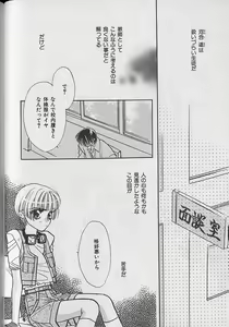 Page 189 of b-BOY Petit 3 - preview thumbnail