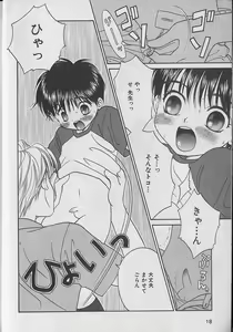 Page 19 of b-BOY Petit 3 - preview thumbnail