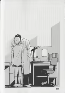 Page 209 of b-BOY Petit 3 - preview thumbnail