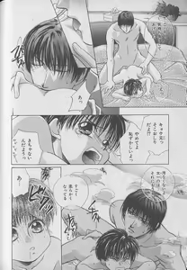 Page 115 of b-BOY Petit 4 - preview thumbnail