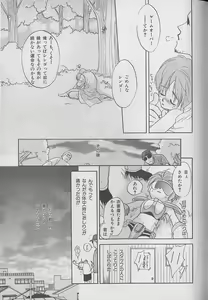 Page 158 of b-BOY Petit 4 - preview thumbnail