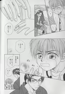 Page 185 of b-BOY Petit 4 - preview thumbnail