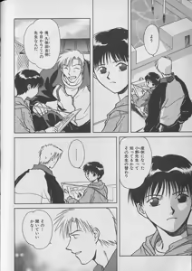 Page 231 of b-BOY Petit 4 - preview thumbnail