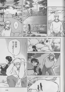 Page 236 of b-BOY Petit 4 - preview thumbnail