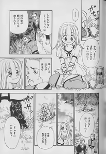 Page 32 of b-BOY Petit 4 - preview thumbnail