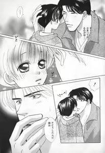 Page 13 of Petit Maru - preview thumbnail