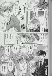 Page 115 of b-Boy Fukubukuro - preview thumbnail