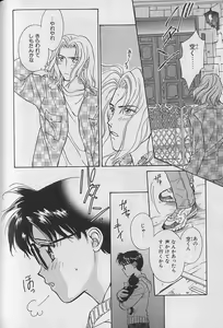 Page 132 of b-Boy Fukubukuro - preview thumbnail