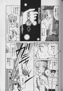 Page 169 of b-Boy Fukubukuro - preview thumbnail