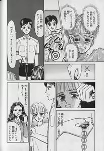 Page 170 of b-Boy Fukubukuro - preview thumbnail