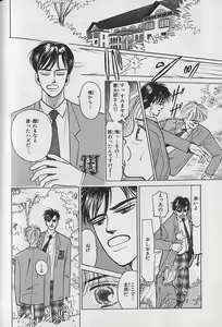 Page 178 of b-Boy Fukubukuro - preview thumbnail