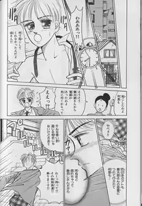 Page 186 of b-Boy Fukubukuro - preview thumbnail