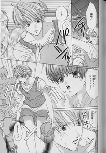 Page 199 of b-Boy Fukubukuro - preview thumbnail