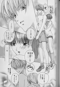 Page 213 of b-Boy Fukubukuro - preview thumbnail