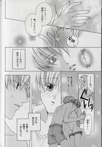 Page 214 of b-Boy Fukubukuro - preview thumbnail
