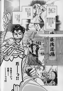 Page 224 of b-Boy Fukubukuro - preview thumbnail