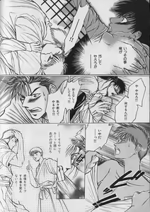 Page 246 of b-Boy Fukubukuro - preview thumbnail