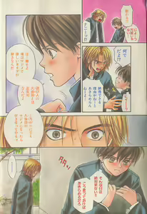 Page 4 of b-Boy Fukubukuro - preview thumbnail