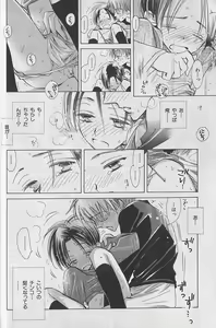 Page 42 of b-Boy Fukubukuro - preview thumbnail