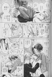 Page 51 of b-Boy Fukubukuro - preview thumbnail