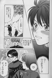Page 7 of b-Boy Fukubukuro - preview thumbnail