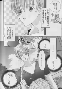 Page 120 of b-Boy Fukubukuro 2000 - preview thumbnail
