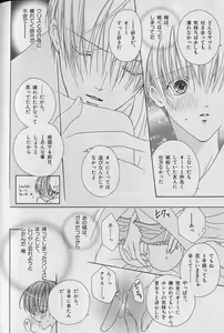 Page 138 of b-Boy Fukubukuro 2000 - preview thumbnail