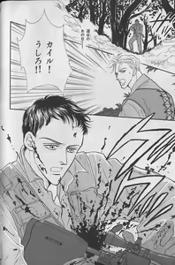 Page 226 of b-Boy Fukubukuro 2000 - preview thumbnail