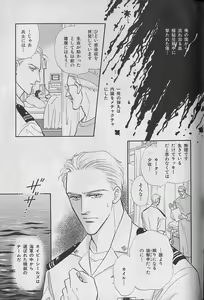 Page 227 of b-Boy Fukubukuro 2000 - preview thumbnail