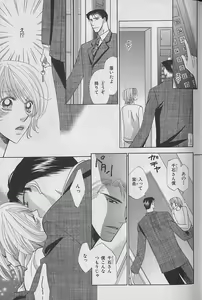 Page 23 of b-Boy Fukubukuro 2000 - preview thumbnail