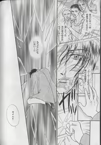 Page 244 of b-Boy Fukubukuro 2000 - preview thumbnail