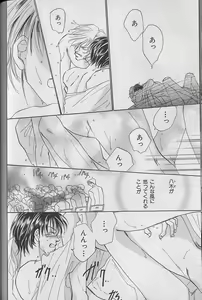 Page 56 of b-Boy Fukubukuro 2000 - preview thumbnail
