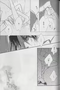 Page 95 of b-Boy Fukubukuro 2000 - preview thumbnail