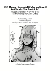 Page 29 of Lust Vampire - preview thumbnail