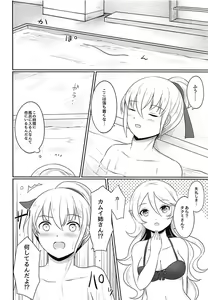 Page 3 of Shitei Play Zenpen - preview thumbnail