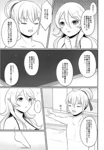 Page 4 of Shitei Play Zenpen - preview thumbnail
