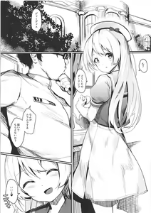 Page 2 of Seizure - preview thumbnail