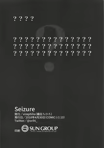 Page 21 of Seizure - preview thumbnail