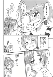 Page 11 of Lovely Girls Lily vol.10 - preview thumbnail