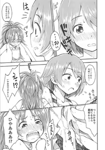 Page 16 of Lovely Girls Lily vol.10 - preview thumbnail