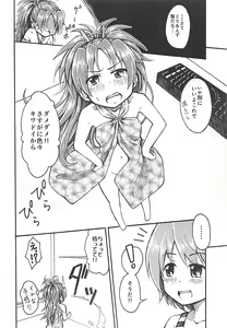 Page 7 of Lovely Girls Lily vol.10 - preview thumbnail