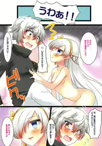 Page 3 of Anastasia no Ecchi na Hon - preview thumbnail