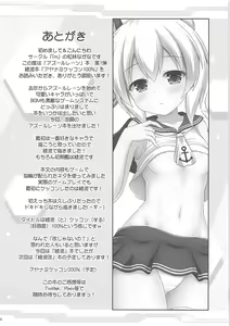 Page 19 of Ayanami Kekkon 100% - preview thumbnail