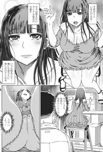 Page 127 of COMIC Penguin Club Sanzokuban 2018-05 - preview thumbnail