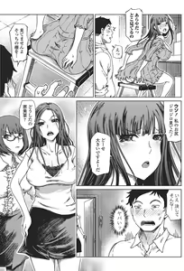Page 128 of COMIC Penguin Club Sanzokuban 2018-05 - preview thumbnail
