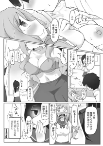 Page 297 of COMIC Penguin Club Sanzokuban 2018-05 - preview thumbnail