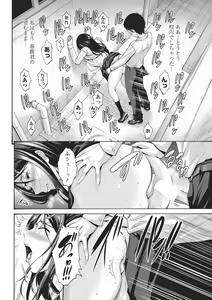 Page 93 of COMIC Penguin Club Sanzokuban 2018-05 - preview thumbnail
