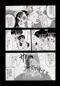 Page 38 of Kizu Darake no Milky Angel - preview thumbnail