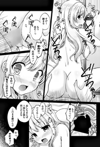 Page 132 of COMIC Penguin Club 2018-06 - preview thumbnail